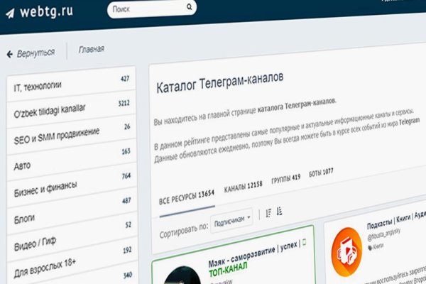 Kraken маркетплейс зеркала