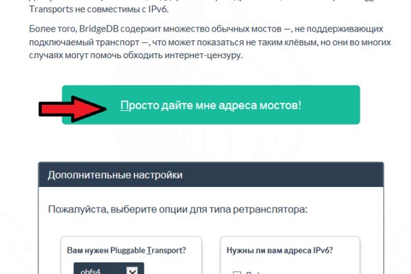 Кракен сайт kr2web in цены