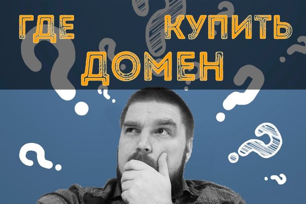 Ссылка на кракен kr2link co