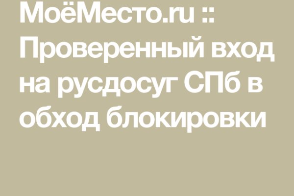 Как восстановить аккаунт в кракен